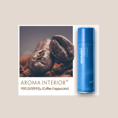 [바이오미스트] 아로마 인테리어 향기 방향제 (커피 프라푸치노) 프리미엄 250ml